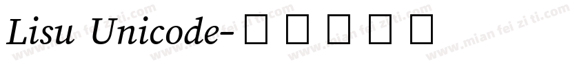 Lisu Unicode字体转换